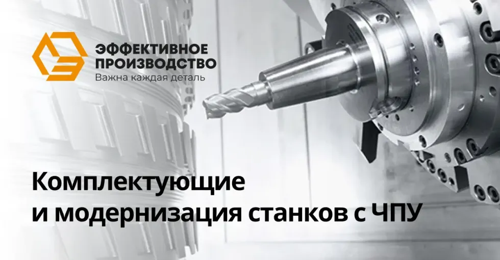 Калибровка и проверка геометрии станка